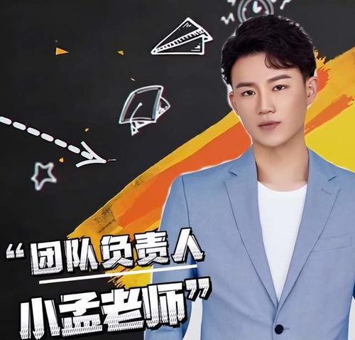 孟贺爆料图片高清大图最新,高清大图揭秘最新热点事件